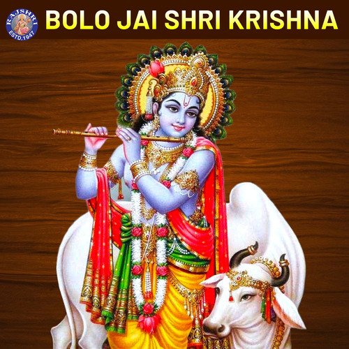 Sab Mil Mangal - Krishna Kirtan