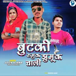 Butki Rumuk Zumuk Chali