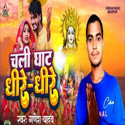 Chali Ghat Dhire-Dhire-FTgTVA19ZEQ