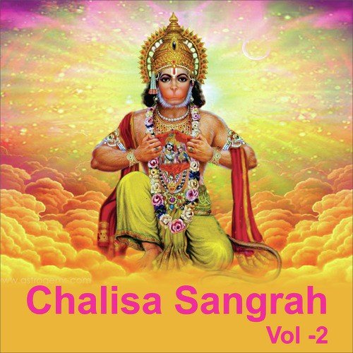 Chalisa Sangrah, Vol. 2