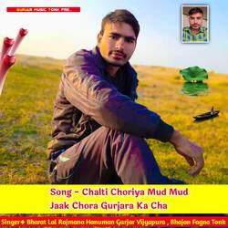 Chalti Choriya Mud Mud Jaak Chora Gurjara Ka Cha-QhguAwxgAH4