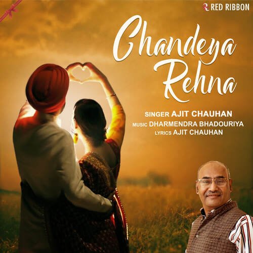 Chandeya Rehna