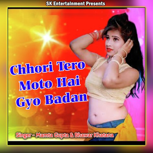 Chhori Tero Moto Hai Gyo Badan