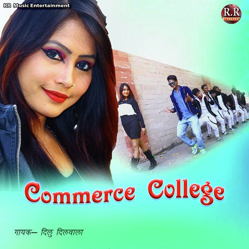 Commerce College