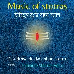 Daridraya Dukha Dahan Stotra