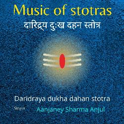 Daridraya Dukha Dahan Stotra