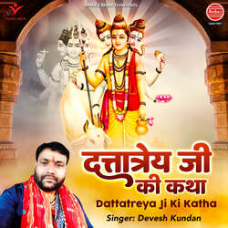 Dattatreya Ji Ki Katha-ARoNYDlSBVI