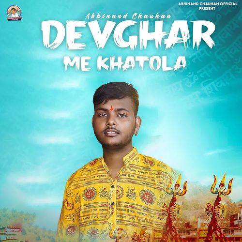Devghar Me Khatola