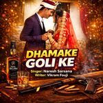 Dhamake Goli Ke