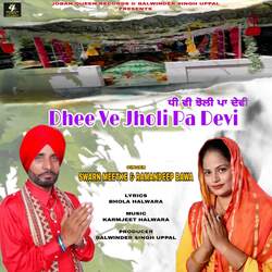 Dhee Ve Jholi Pa Devi-SAYtAjlHYwM