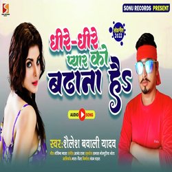 Dheere Dheere Pyar Ko Badhana Hai (Bhojpuri)-PyJGATFiWUA