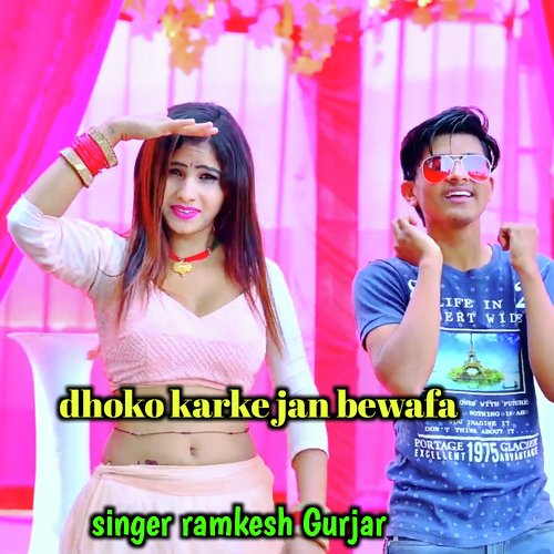 Dhoko Karke Jan Bewafa