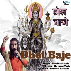 Dhol Baje-KVwAAT9gTV4