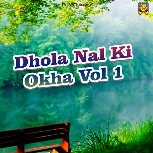 Dhola Nal Ki Okha Vol 1