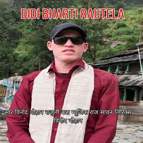 Didi Bharti Rautela