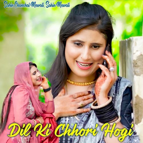 Dil Ki Chhori Hogi