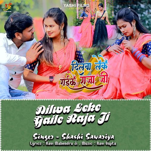 Dilwa Leke gaile Raja Ji