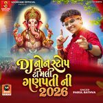 Gajanand Ke Fan He-Dj Nonstop Timli Ganpati Ni 2026