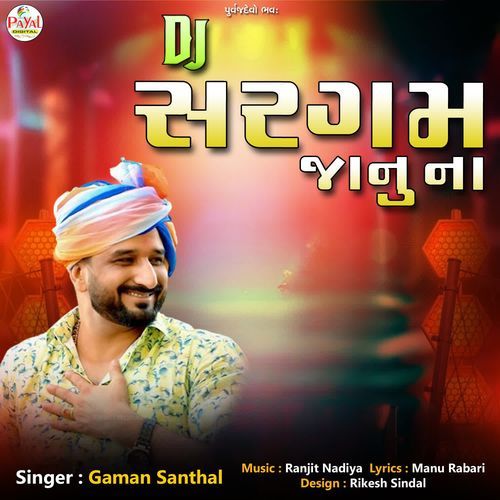 Dj Sargam Janu Na