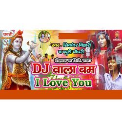 Dj Wala Bam I Love You-CFspUiEHAEI