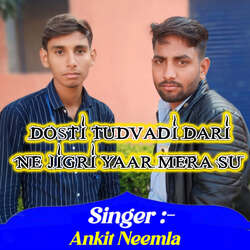 Dosti Tudvadi Dari Ne Jigri Yaar Mera Su-QFgGAENWW1w