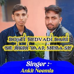 Dosti Tudvadi Dari Ne Jigri Yaar Mera Su
