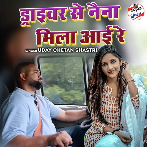 Driver Se Naina Mila Aai Re