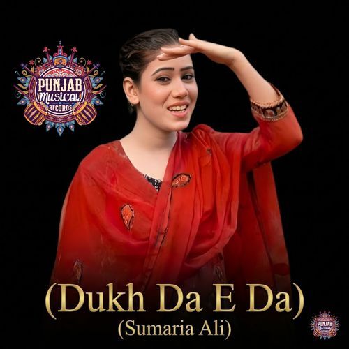 Dukh Da E Da