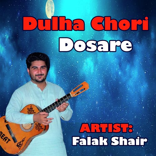 Dulha Chori Dosare