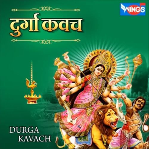 Durga Kavach