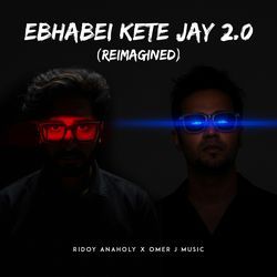 Ebhabei Kete Jay 2.0