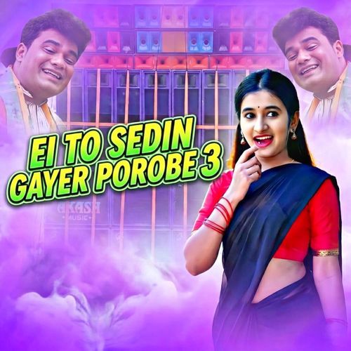 Ei To Sedin Gayer Porobe 3