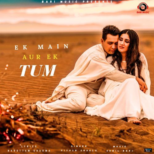 Ek Main Aur Ek Tum