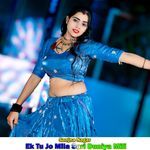 Ek Tu Jo Mila Sari Duniya Mili