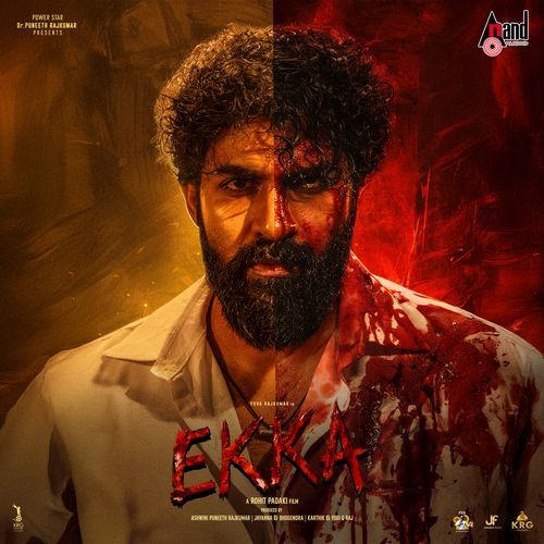 Ekka Trailer Theme Music (From "Ekka")