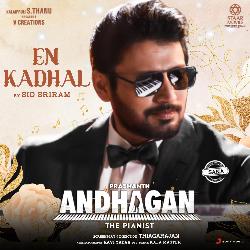 En Kadhal (From &quot;Andhagan&quot;)-MjJGfg5AGmE