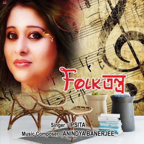 Folk Tantra