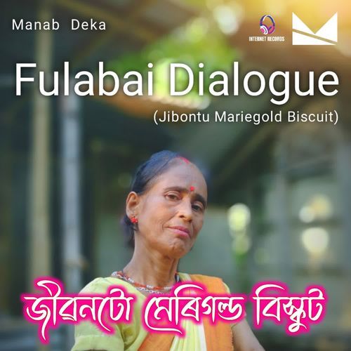 Fulabai Dialogue