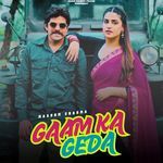 Gaam Ka Geda
