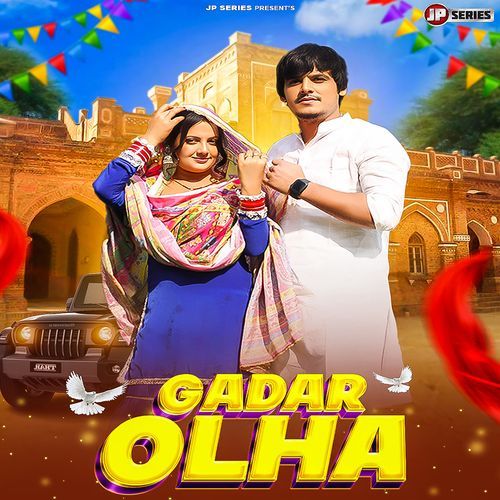 Gadar Olha (feat. Sachin Dahiya, Kiran Varma)
