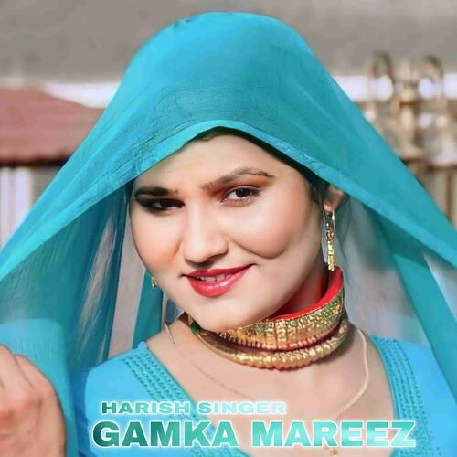 Gamka Mareez