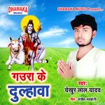 Gaura Ke Dulahwa