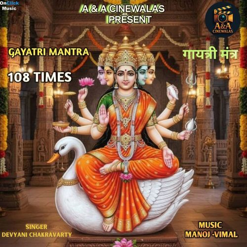 Gayatri Mantra 108 Times