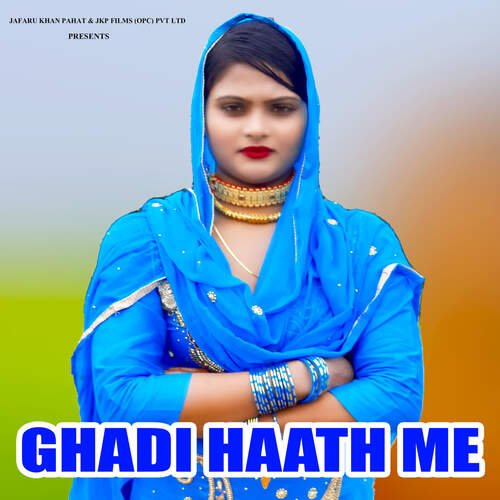 Ghadi Haath Me