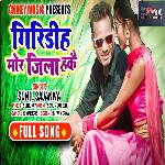 Giridih Mor Jila Hakai (Bhojpuri)