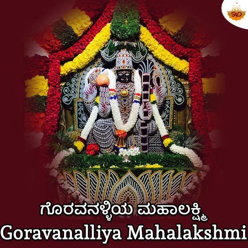 Goravanalliya Mahalakshmi