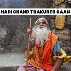 HARI CHAND THAKURER GAAN-AQIofVloYGA