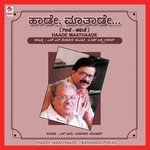 Naanondu Jeevanadi