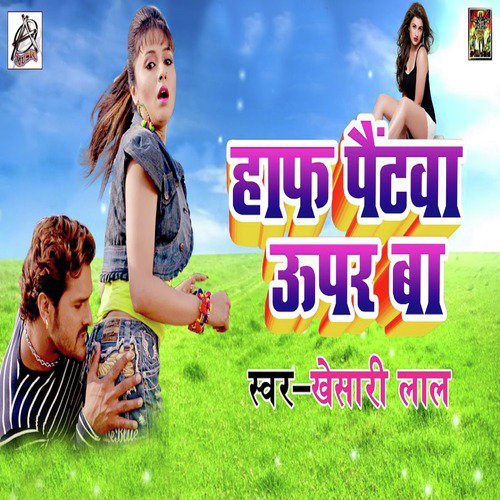 Half Paintwa Upar Ba - Single_poster_image