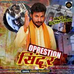 Ham Dharm Batakar Marenge